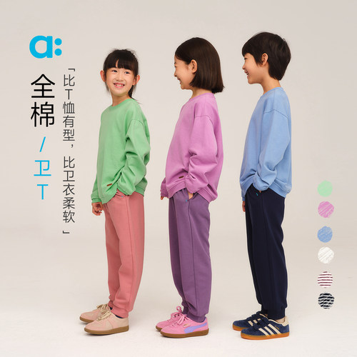 allblu幼岚【全棉卫T】儿童圆领套头T恤20秋季新款男童女童