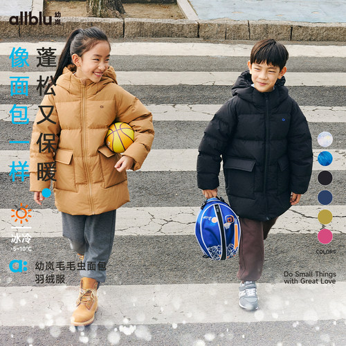 幼岚儿童羽绒服中长款防风保暖
