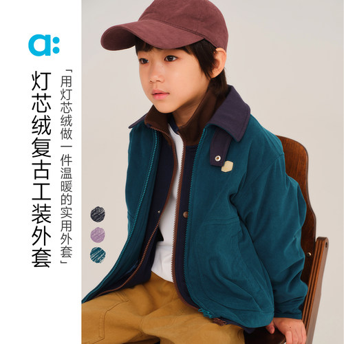 allblu幼岚【灯芯绒复古工装外套】儿童外套男童女童新款A类保暖
