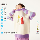 allblu幼岚儿童毛衣女童毛衣秋冬男童加厚保暖针织衫 童装