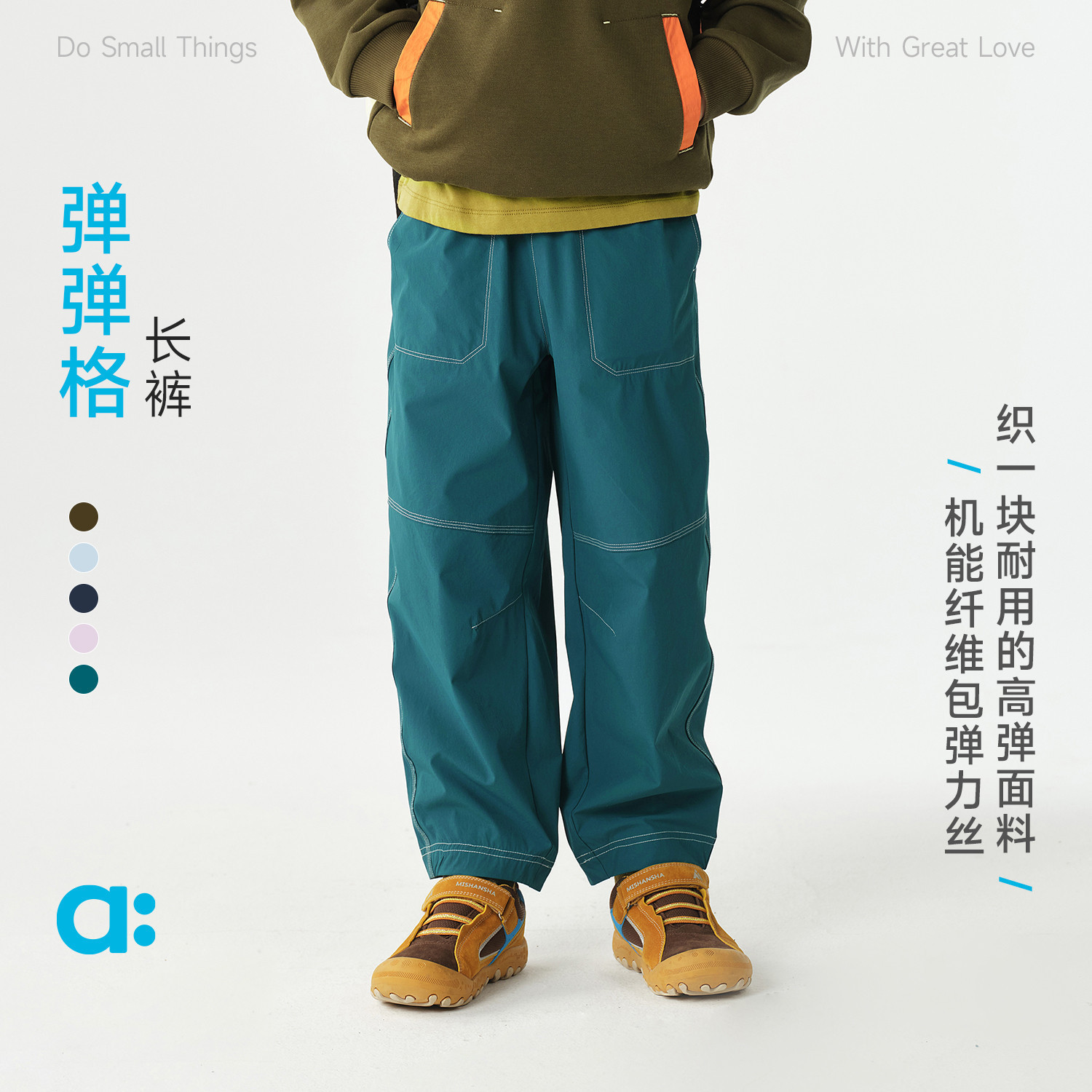 allblu幼岚【轻质棉纹防泼水长裤】儿童裤子26春新款长裤女童男童