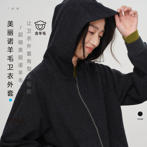 allblu女装“有型又松软”秋冬美丽诺羊毛女士卫衣外套｜蓬松