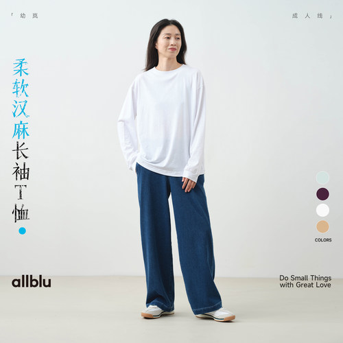 allblu女装