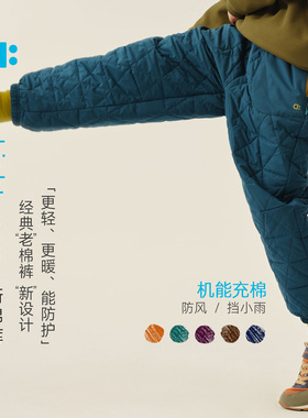 allblu幼岚【lightwarm绗棉裤】儿童裤子25秋冬新品防风防泼水