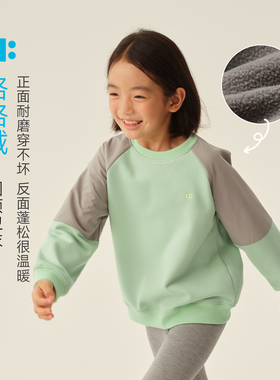 allblu幼岚【格格绒】儿童圆领卫衣A类加绒25冬新款男童女童