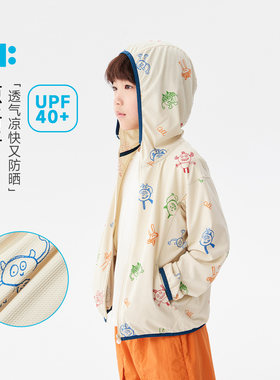 allblu幼岚【凉格子防晒服】儿童防晒外套春夏新男童女童UPF40+