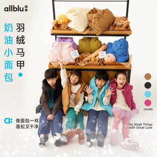 幼岚童装「奶油小面包」羽绒马甲防风保暖24年冬新款男女童羽绒服