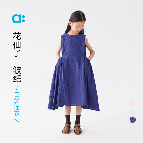 allblu幼岚【花仙子·皱纸口袋连衣裙】儿童春夏新款女童轻盈