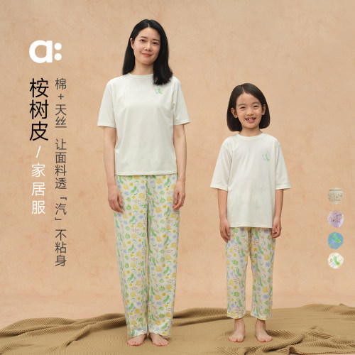 allblu幼岚【桉树皮】儿童家居服春夏新款亲子装睡衣透气