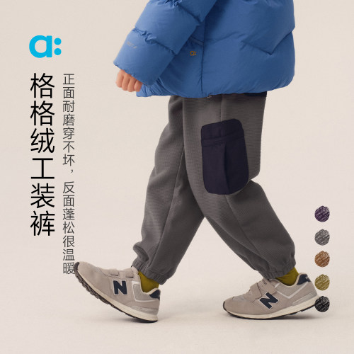 allblu幼岚【格格绒工装裤】儿童裤子男童女童秋冬季保暖裤子
