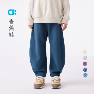 香蕉裤 休闲百搭长裤 儿童裤 新款 子男童女童25春季 allblu幼岚