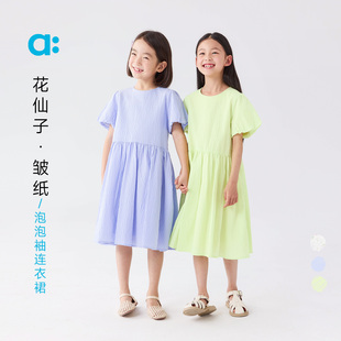 allblu幼岚 女童舒适 花仙子·皱纸泡泡袖 儿童连衣裙25春夏新款