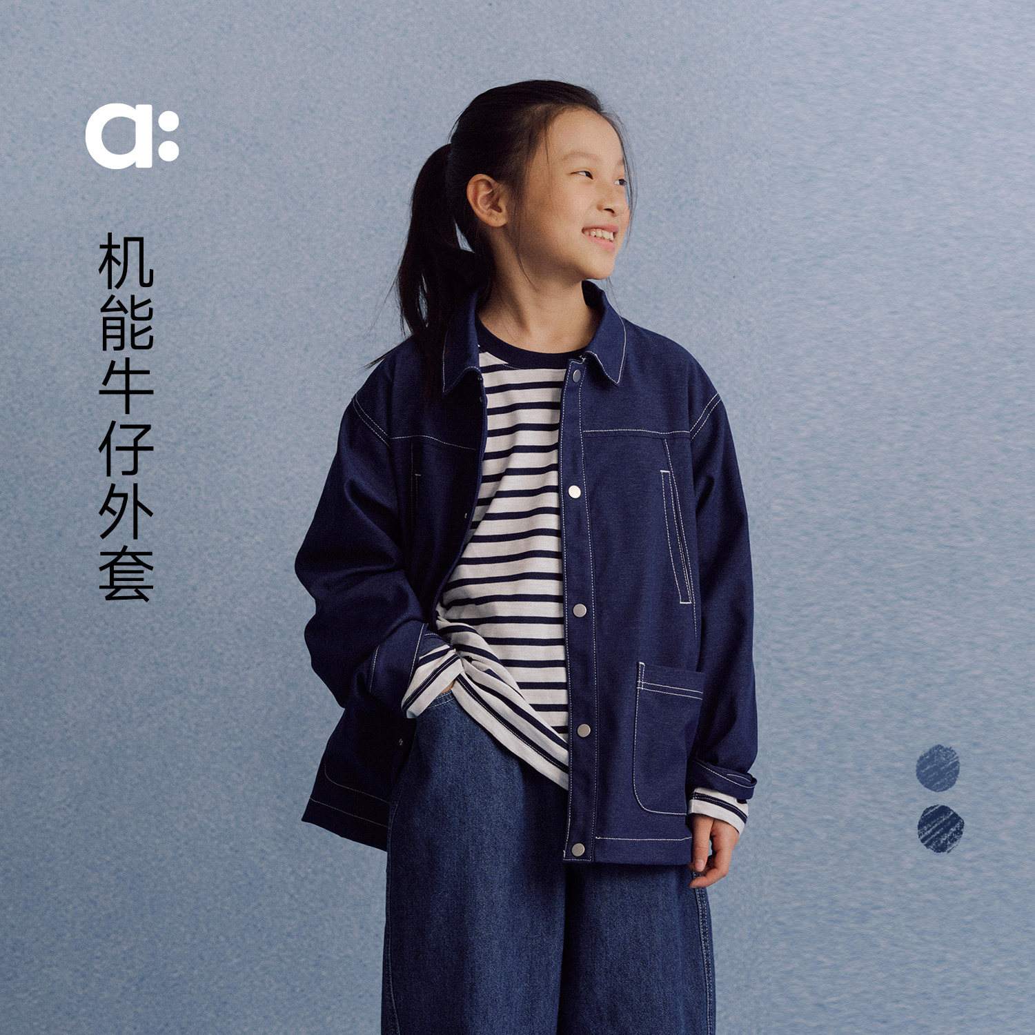 allblu幼岚【机能牛仔外套】儿童女童男童轻盈柔软不掉色夹克外套,童装/婴儿装/亲子装,普通外套,淘宝优惠券,粉丝福利购,淘宝优惠卷