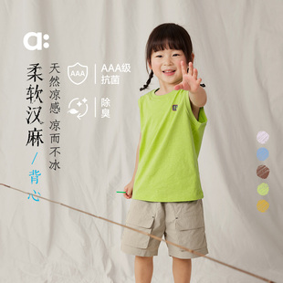 allblu幼岚 夏男童女童透气 柔软汉麻背心 儿童背心25春夏新款