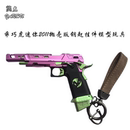 玩具模型 䶮虎迷你IPSC2011竞技抛壳款 乖巧虎2011玩具手枪钥匙扣
