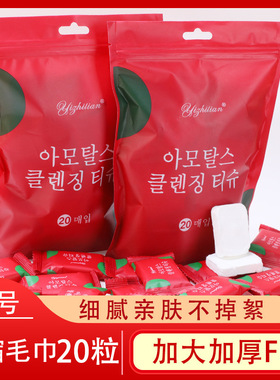 一次性旅行加厚颗粒便携式擦脸巾
