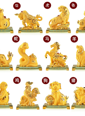 招财十二生肖摆件全套12生肖鼠牛虎兔龙蛇马羊猴鸡狗猪工艺礼品摆