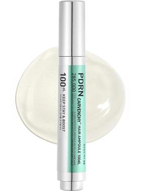 跨境热销三文鱼头发安瓶微针精华Reedle Shot Hair Ampoule 100dl