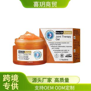Attdx Emu Oil Turmeric Bone Sooth Gel 关节护理凝胶