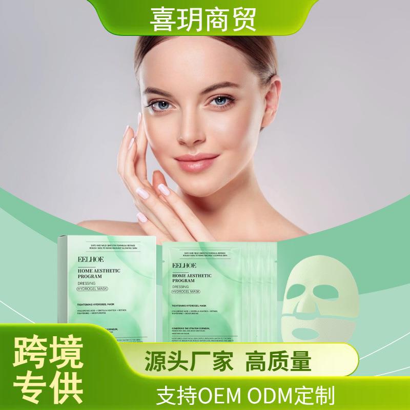 视黄醇补水面膜 保湿水润滋润面部肌肤精华面膜