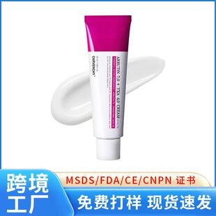 跨境爆款熊果苷烟酰胺面霜Arbutin7% Tranexamic Acid 4% Cream