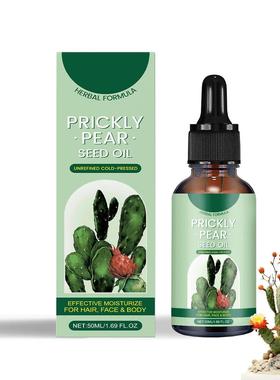 Prickly Pear- Seed Oil,仙人掌籽油皮肤保湿霜 跨境爆款天然