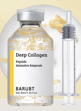 TK跨境深胶原肽精华安瓶Deep collagen peptide essence ampoule