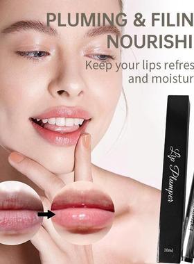 跨境爆款护唇油精华液嘟嘟丰盈嘴唇Spicule Plumping Lip Shot
