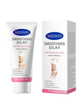 Gentle cleansing and hair removalcream轻柔净肤不留黑点脱毛膏