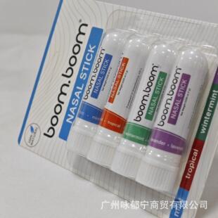 跨境BoomBoom Nasal Stick鼻塞缓解棒增强呼醒脑鼻通4g*4pcs
