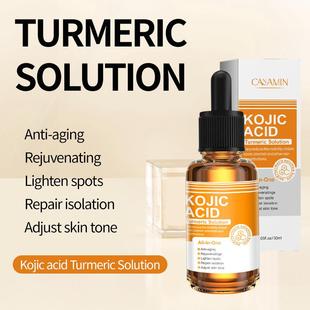 Serum姜黄曲酸精华液焕白面部精华 Turmeric 跨境Kojic Acid