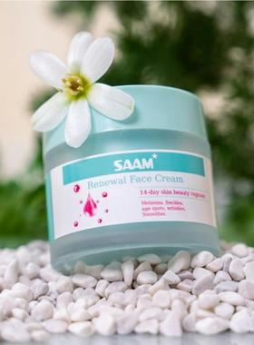 saam face Cream，Saam 面霜，滋润保湿肌肤保湿恢复活力补水护肤