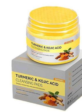 Turmeric Cleansing Pads姜黄曲酸清洁棉片去角质姜黄曲酸清洁垫