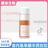 康普茶精华滋润保湿 跨境 平衡 Cream Essence Vegan Kombucha