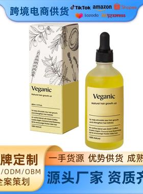 跨境Hair Growth OIL头发修护护理柔顺护发素精华液养发护发精油