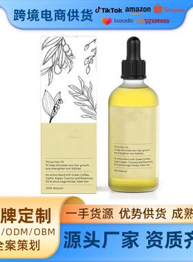 跨境全英文THRIVE GROWTH HAIR OIL烫染受损滋润头发修护护发精油