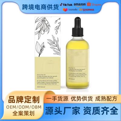 跨境全英文THRIVE GROWTH HAIR OIL烫染受损滋润头发修护护发精油