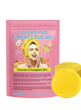 姜黄曲酸洁面垫kojic acid turmeric cleansin pads清洁去角质