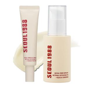 跨境Seoul 1988 Eye Cream视黄醇眼霜补水保湿改善黑眼圈精华液