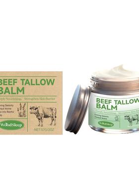Beef tallow skin cream牛脂润肤霜温和补水日常护肤涂抹护理霜