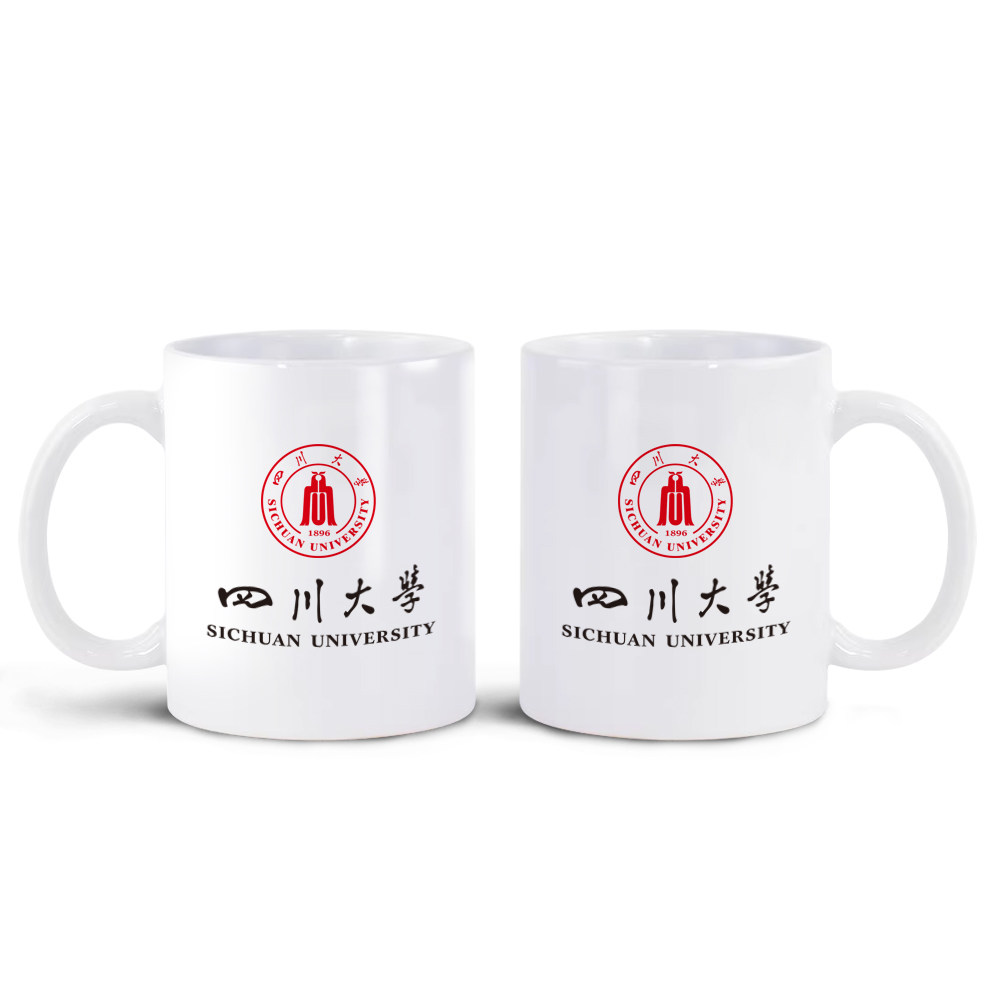 中国知名高校(四川大学)马克杯AB双面图案陶瓷水杯茶杯子文创礼品,个性定制/设计服务/DIY,马克杯,淘宝优惠券,粉丝福利购,淘宝优惠卷