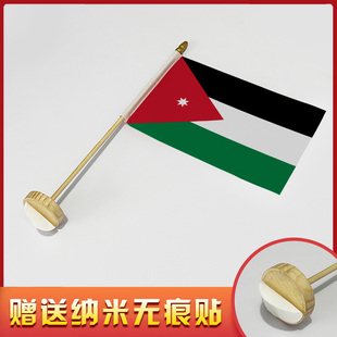 约旦国旗摆件竹木制单杆桌旗架无痕随贴世界各国室内装饰小旗帜