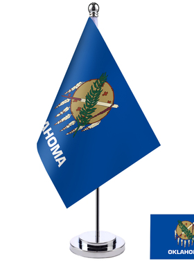美国Oklahoma 俄克拉荷马州旗帜金色银色单杆桌旗摆件桌面小旗台
