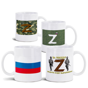 俄罗斯圣乔治丝带 Z字军flag马克杯 陶瓷茶水杯咖啡杯子 文创礼品