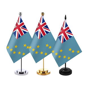 图瓦卢国旗 办公室桌旗座桌面旗帜摆件室内单杆旗架会议室装饰