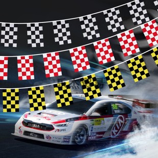 黑白红蓝格子串旗吊旗发令信号旗赛道发车终点指挥旗帜赛车场装饰