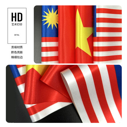 桌旗来图定制 8号5号4号3号2号 单喷 双喷