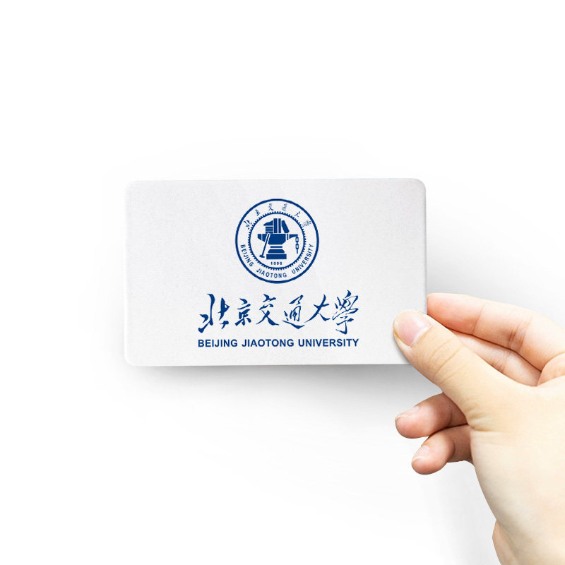北京交通大学校徽图案软磁贴 防盗门黑板冰箱贴无胶无痕 接受定制