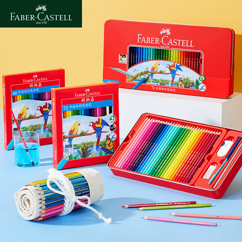 德国辉柏嘉官方旗舰店官网水溶城堡油性彩铅100色美术绘画铅笔铁盒套装成人画画初学者,文具电教/文化用品/商务用品,彩铅,淘宝优惠券,粉丝福利购,淘宝优惠卷