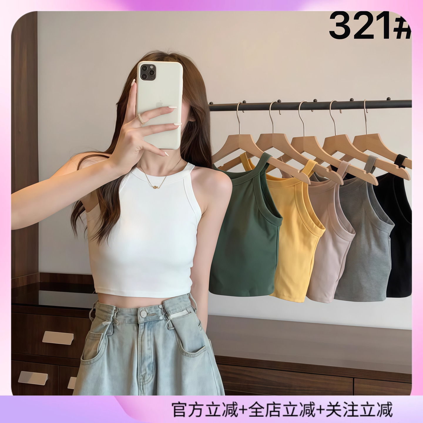 白色短款挂脖带胸垫吊带背心女内搭2025夏季超火新款辣妹无袖上衣